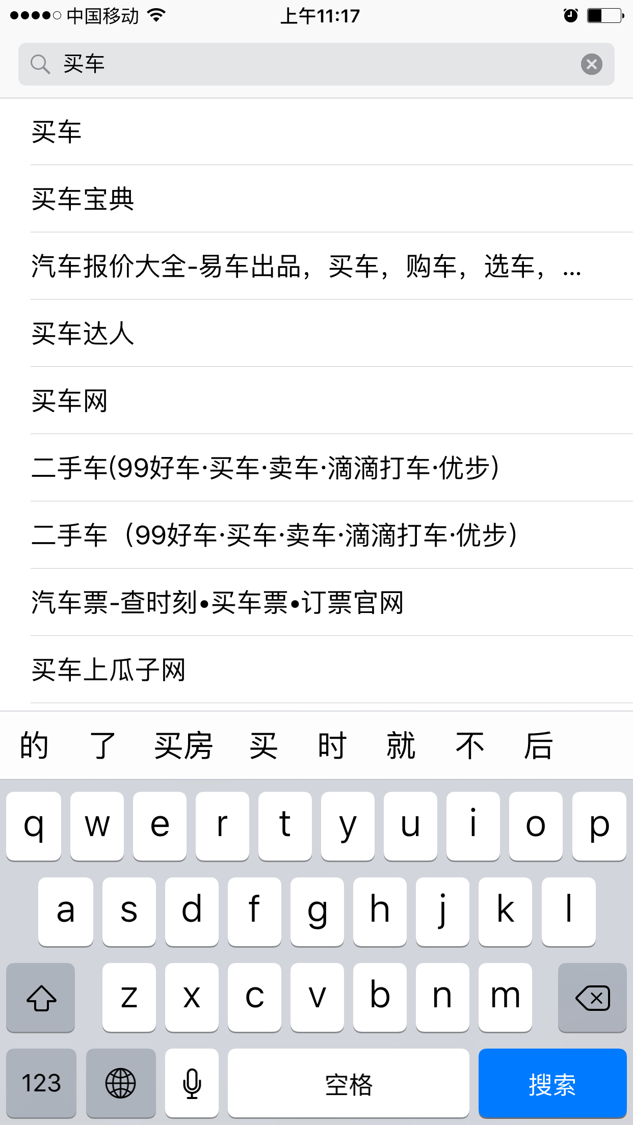 分部积分法_积分墙收入(3)