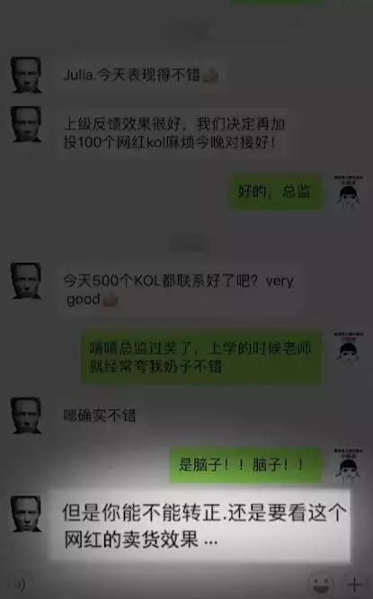 哈哈哈哈网易这个戏精，我要被你笑死了……